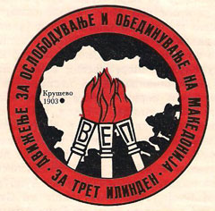 makedonska-nacija-logo